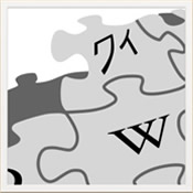 Wikipedia